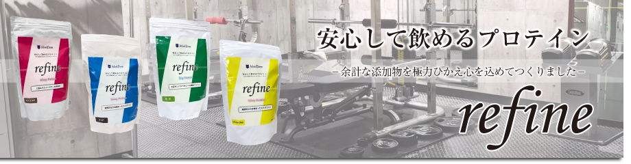 添加 物 プロテイン